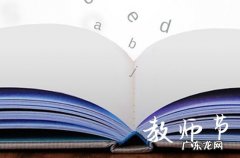 小学生教师节暖心祝福语2023