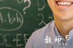 送给老师的贺卡祝福语 教师节贺卡祝福语大全2023