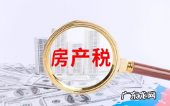 门面房房产税是每年都要交吗 房产税是每年都要交吗