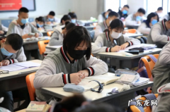 2022年1月几号放寒假山东 2022年1月几号放寒假