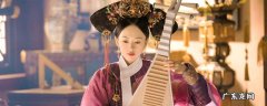 如懿传高贵妃扮演者
