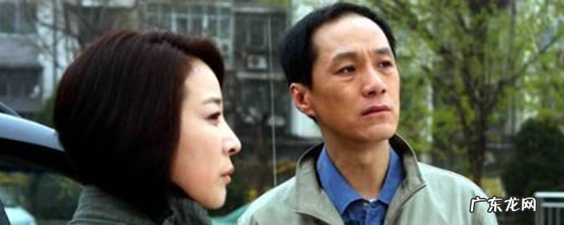 婚变的演员介绍