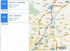 去北京的最佳路线,你值得一看