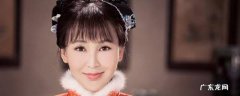 娘道的演员介绍