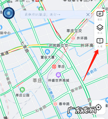 高德地图上租房要中介费吗