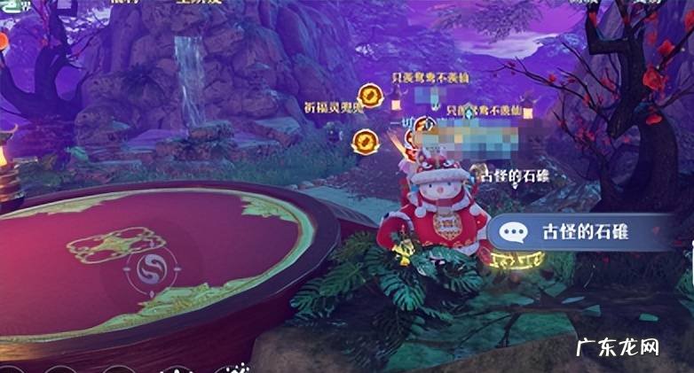 梦幻新诛仙探灵攻略