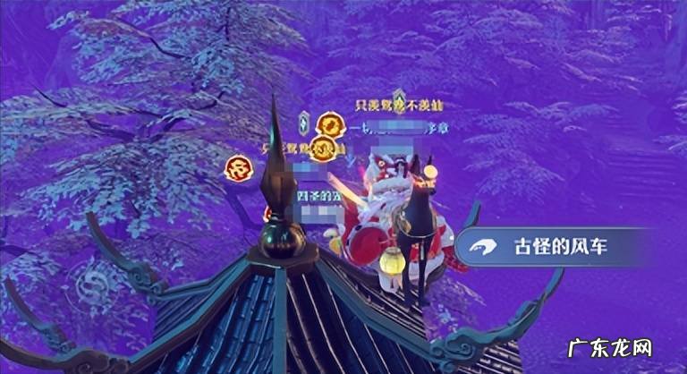 梦幻新诛仙探灵攻略