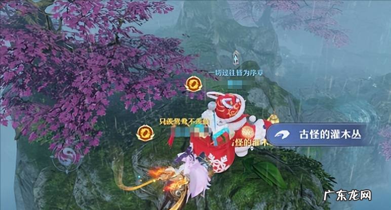 梦幻新诛仙探灵攻略