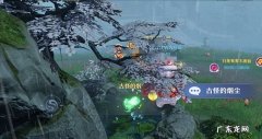 梦幻新诛仙探灵攻略