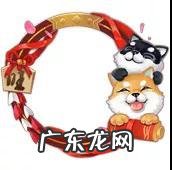 阴阳师新春祈愿奖励 阴阳师里新春贺正