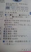 糊什么糊什么ABAC