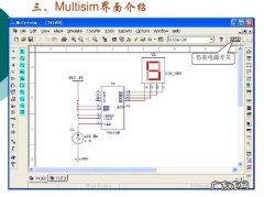 multisim开关在哪