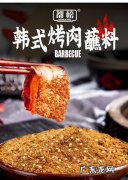 韩式烤肉蘸料汁怎么调