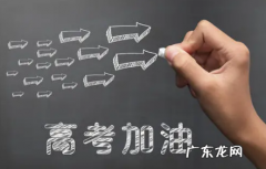 自学高考如何报名 2022自学怎么报名参加高考