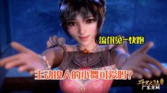 小舞为什么叫十万年流氓兔？小舞：我可是很正经的!