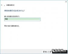 关闭Windows7的默认功能让 系统 运行更快