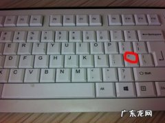 电脑逗号怎么打出来,电脑逗号怎么打不出来