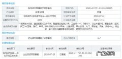 研学基地建设的投资要求是什么？研学基地建设有哪些注意事项？