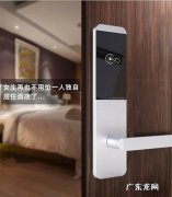 宾馆刷卡门为啥反锁不了,看完这个就明白了