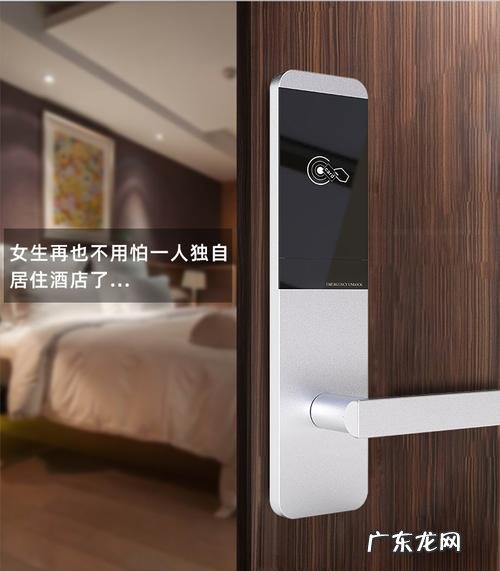 宾馆刷卡门为啥反锁不了,看完这个就明白了