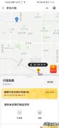 美团单车怎么看行程轨迹？打开美团app,找到我的订单!