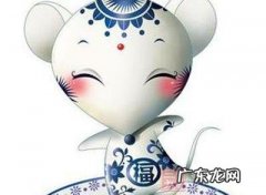 子女有大官的生肖