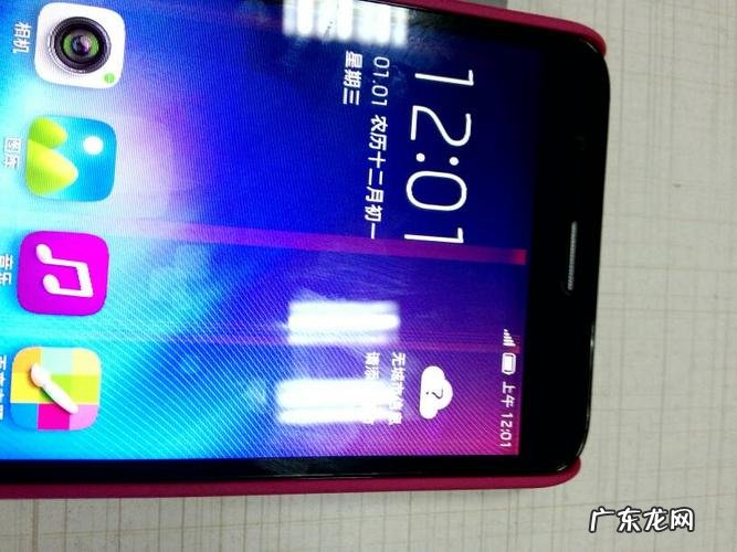 vivo手机出现竖条纹怎么回事?