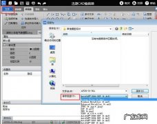 slddrw文件用什么软件打开？sddrw文件的打开方式