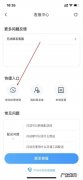 在嘀嗒出行上查看乘车记录,怎么操作？