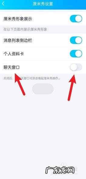 qq聊天框的小人怎么取消:打开qq,点击右下角小人图标