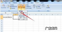 excel口内打勾怎么操作？如何使用excel口内打勾功能？