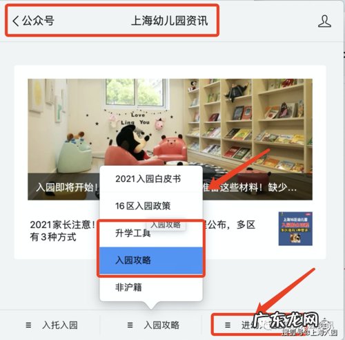 上海小白卡怎么办理?上海小白卡如何办理,上海小白卡在哪里办理