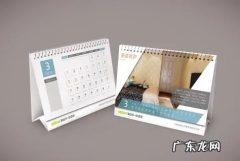 2020年11份哪天适合开业 2021年11月哪天适合开业