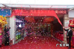 2021一月几号开业好 2021年12月几号适合开业