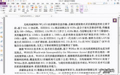 双层pdf是什么意思？双层pdf是什么格式,怎么打开双层pdf文件
