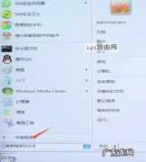 让电脑亮着不黑屏的小技巧!简单又实用!