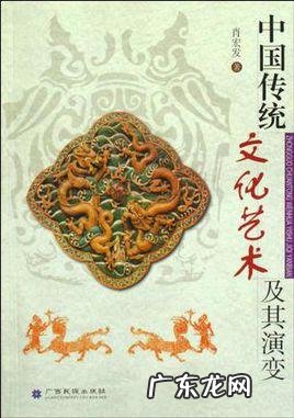 我国的传统艺术有哪四个