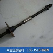 锚杆注浆采用425水泥可以吗