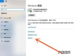 升级win10系统会保留原来文件吗,升级之后会不会丢失