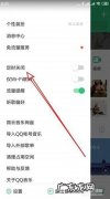 电脑登录qq音乐,怎么把歌曲从电脑里关到手机？看完你就懂了