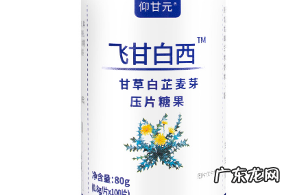 飞甘白西对甲状腺结节有用吗