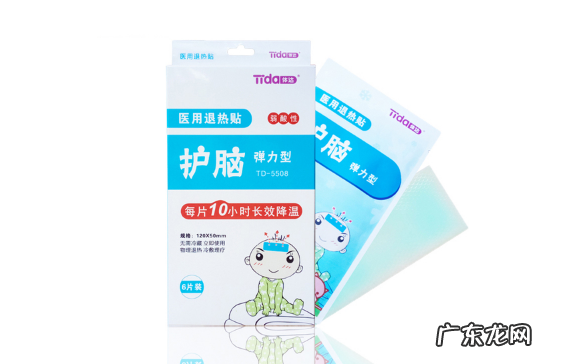 拔牙后可以冰敷止痛吗 拔牙后冰敷可以用退热贴吗