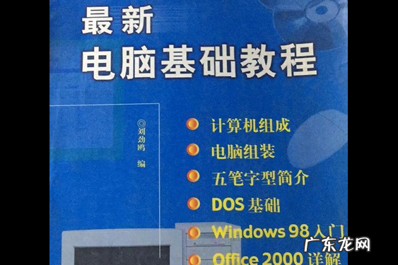 台式电脑新手入门教程:电脑开机后不启动是怎么回事?