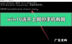 停电后WIFI信号没了,连不上网是怎么回事？