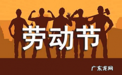 2022年春节三倍工资哪几天 2022五一三倍工资是几天