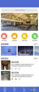 教你如何用景区讲解小程序制作一个漂亮的短视频