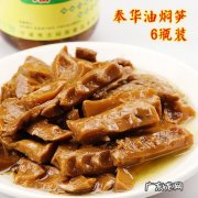 罐头笋怎么制作方法