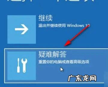 windows10的设置里,恢复默认选项后怎么没有恢复了?
