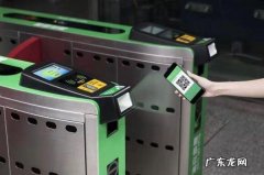地铁可以用微信支付吗？今天终于知道真相了
