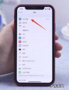 苹果左上角的箭头是什么